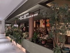 -一川二水•粤川醉(CP静安店)