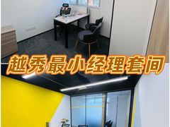-越秀公园(地铁站)