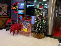 等位区-Tube station站点比萨(王府井百货店)