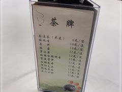 -京粤荟(海王银河科技大厦店)