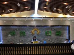 -沐森澜·轻奢足道·养生·SPA