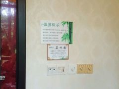 -竹淇茶馆(车站北路店)