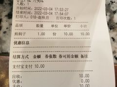 -天津卫码头(南开大悦城店)
