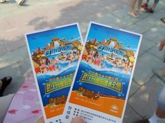 -武汉玛雅海滩水公园