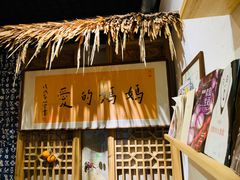 -八珍手工水饺·妈妈的爱(传芳巷店)