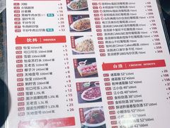 -八合里牛肉火锅(新洲店)