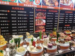-大闫家烧烤(郑庄店)