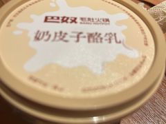 -巴奴毛肚火锅(京西大悦城店)