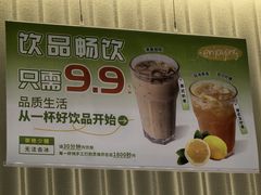 -粤陸玖玖·港式手作茶餐厅(珠江路店)