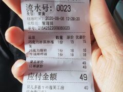 -贝儿多爸々の泡芙工房(嘉里汇店)