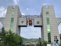 -图们口岸