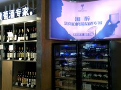 -瑞和泰超市(传媒店)