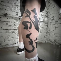 -PinooTattoo皮奴刺青纹身设计总部