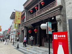-天兴居(鲜鱼口街店)