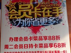 -问渔烤鱼(回龙观总店)