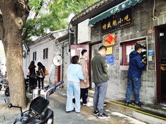 -增盛魁小吃店