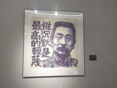 -南京书画院金陵美术馆