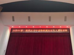 -中南财经政法大学(首义校区)