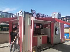 -蜜雪冰城(宝龙广场店)