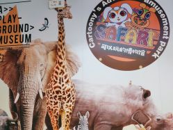 -卡通尼·Safari非洲探索乐园·生日会(金桥国际商业广场店)