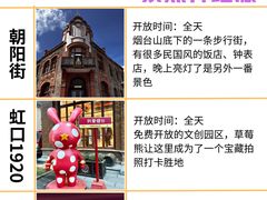 -东辰望海鱼码头·海鲜餐厅
