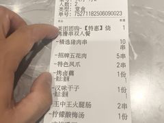 -楚太子  中餐&烧烤(武大店)