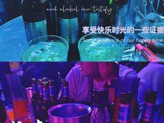 -V AMUSING CLUB·酒吧(银河中心店)