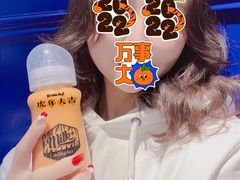 -milkplus·泰式奶茶(较场东路店)