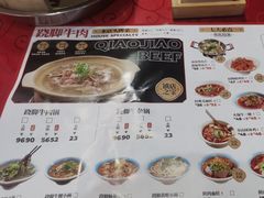 -冯烫烫跷脚牛肉·川菜小馆(武胜西街店)