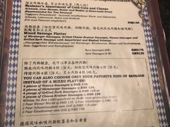 菜单-宝莱纳餐厅(滨江店)