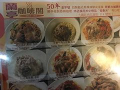 -兰亭咖啡阁