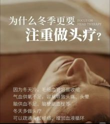 -Bollins波林丝•专研护发中心