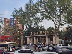-长影旧址博物馆