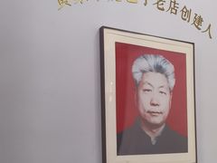 -黄家老店(宋城路店)