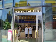 -好利来(建邺吾悦店)