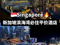 -滨海湾金沙购物商场