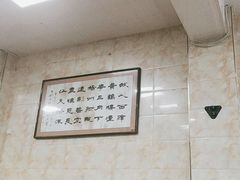 -老刘家泡馍·陕西老字号(钟楼广济街店)