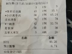 -迎喜海鲜酒楼(鹏森·海纳中心店)