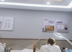 -悟空祛痘·诺奖技术专业店