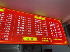 -小朱麻辣串(益民街店)