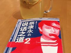 -西西弗书店&矢量咖啡(凯德晶萃广场店)