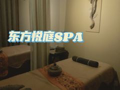 -海悦容庭SPA·按摩·推拿(东盟店)