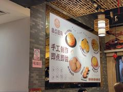 -粤点越有·茶点·粤菜(樵岭国际店)