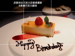 -弦月窗LUNETTE BY AMANDA(复兴路店)