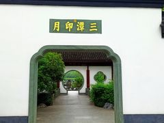 -武汉园博园(武汉自然博物馆)