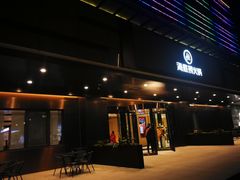 门面-海底捞火锅(九久奥特莱斯店)