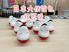 -日本大使馆-新闻文化中心