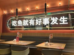 -鱼酷活鱼烤鱼(静安大融城店)