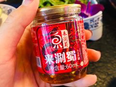 -来涮蜀鲜货火锅串串香(菜市口店)