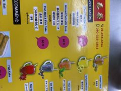 -榮泰米粉湯(Left Shop)